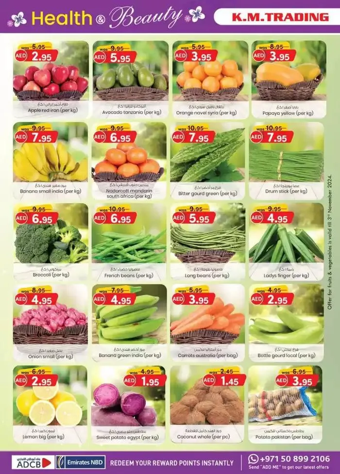 Monthly Money Saver - Dubai from 31 October to 14 November 2024 - Offers page 18