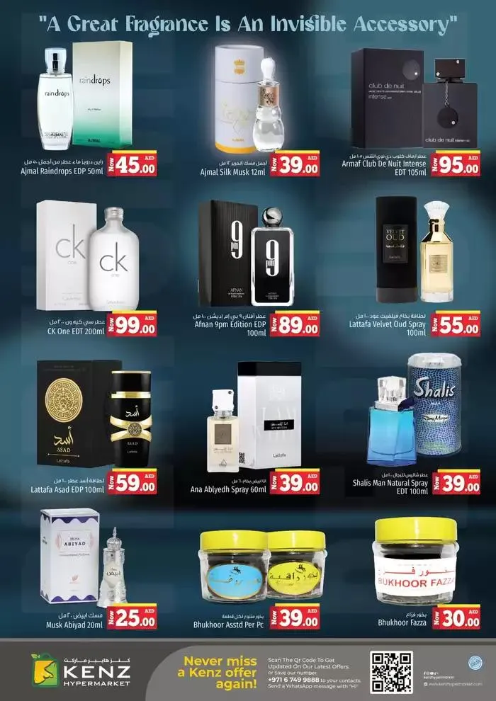 Current bargains and offers from 23 January to 6 February 2025 - Offers page 6