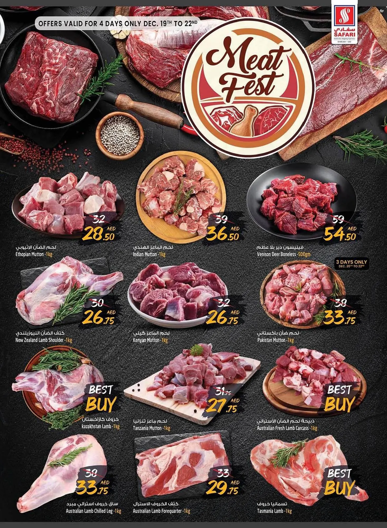 Safari Hypermarket catalogue from 19 December to 25 December 2024 - Offers page 2