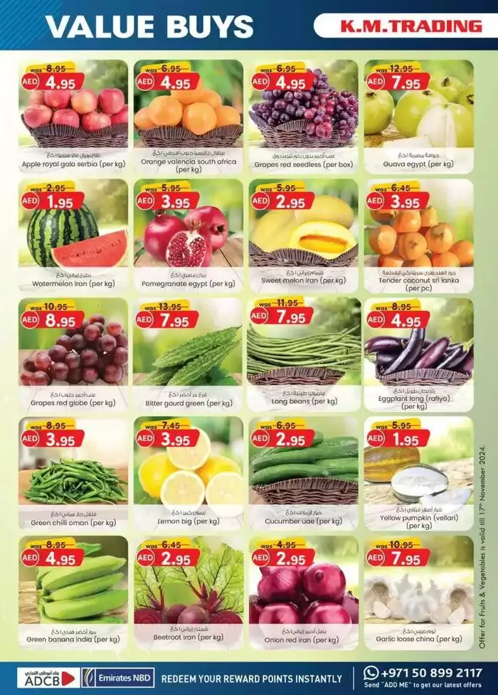 Value Buys - Mussafah Branches from 20 November to 4 December 2024 - Offers page 38