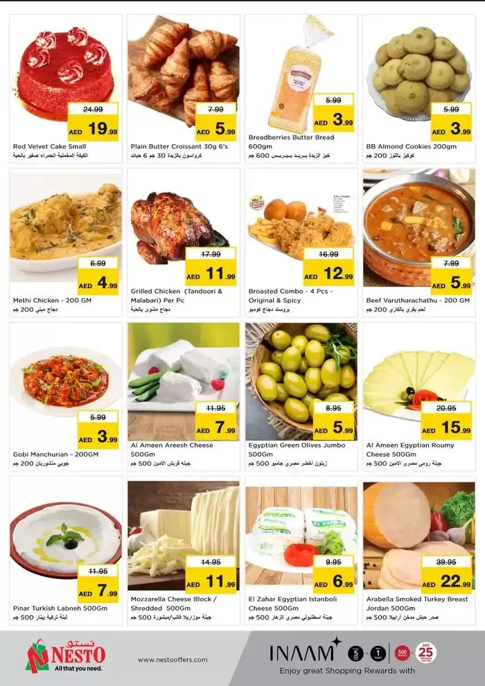 Exclusive deals and bargains from 17 February to 20 February 2025 - Offers page 8