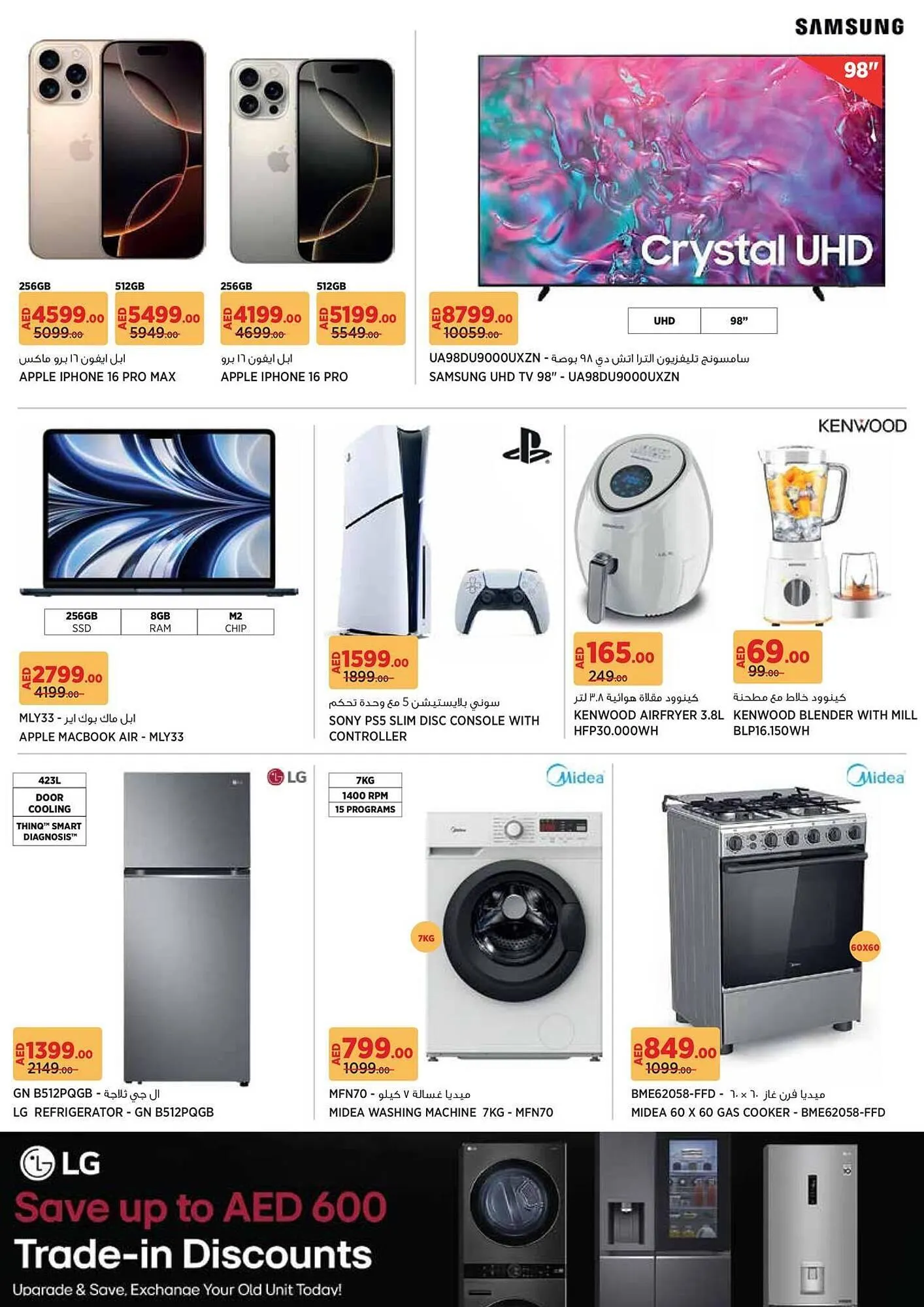 Géant catalogue from 5 March to 16 March 2025 - Offers page 14