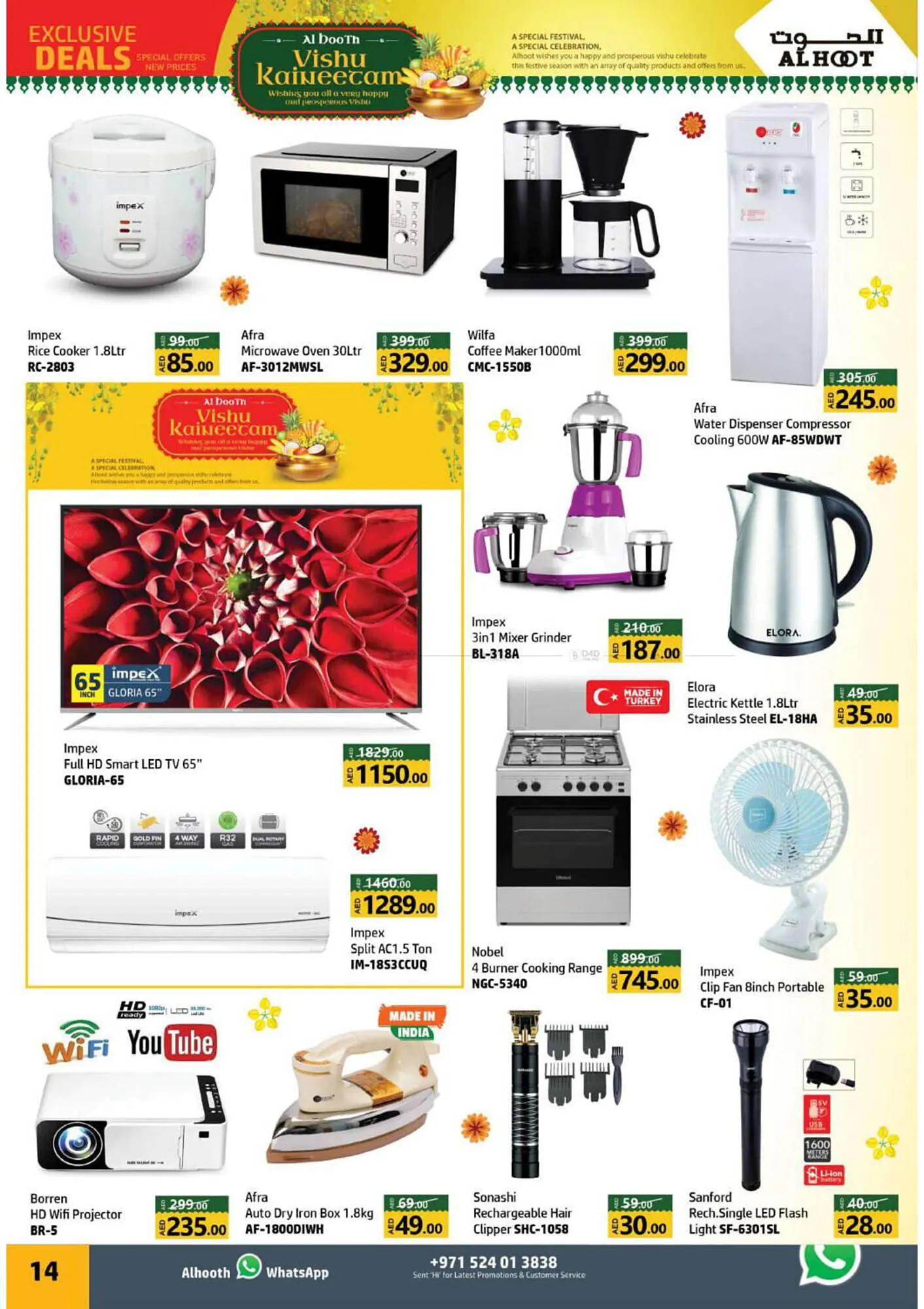 Al Hoot catalogue from 11 April to 14 April 2024 - Offers page 14
