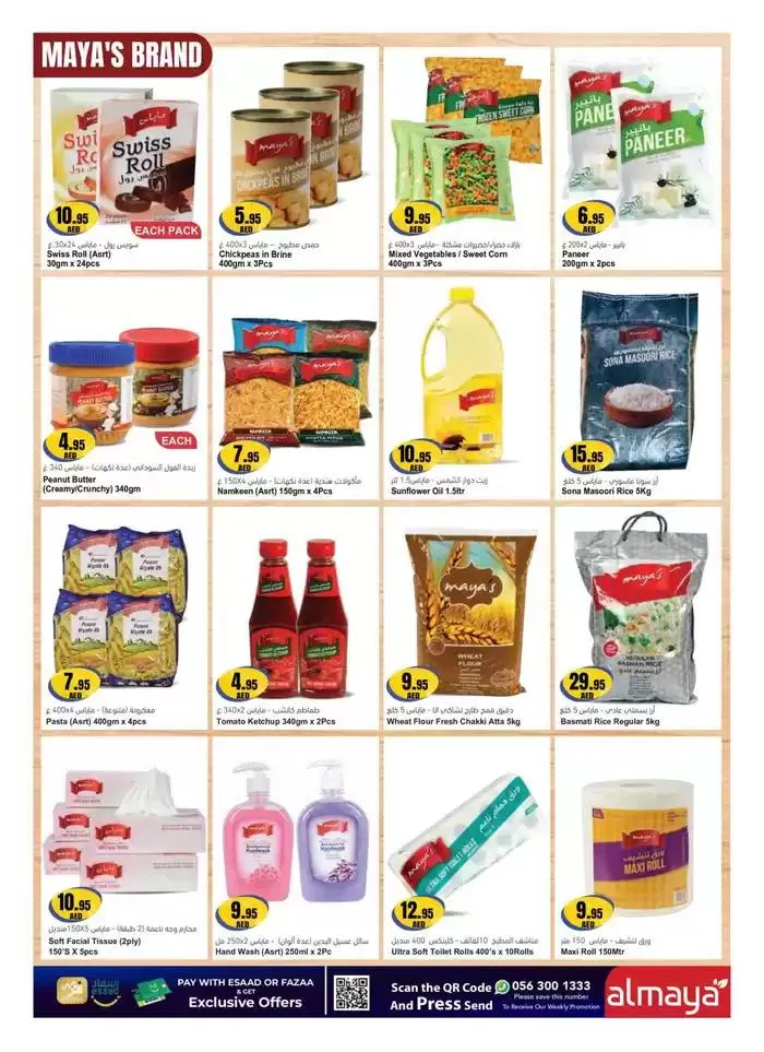 Valentine’s Day Offers from 29 January to 11 February 2025 - Offers page 10