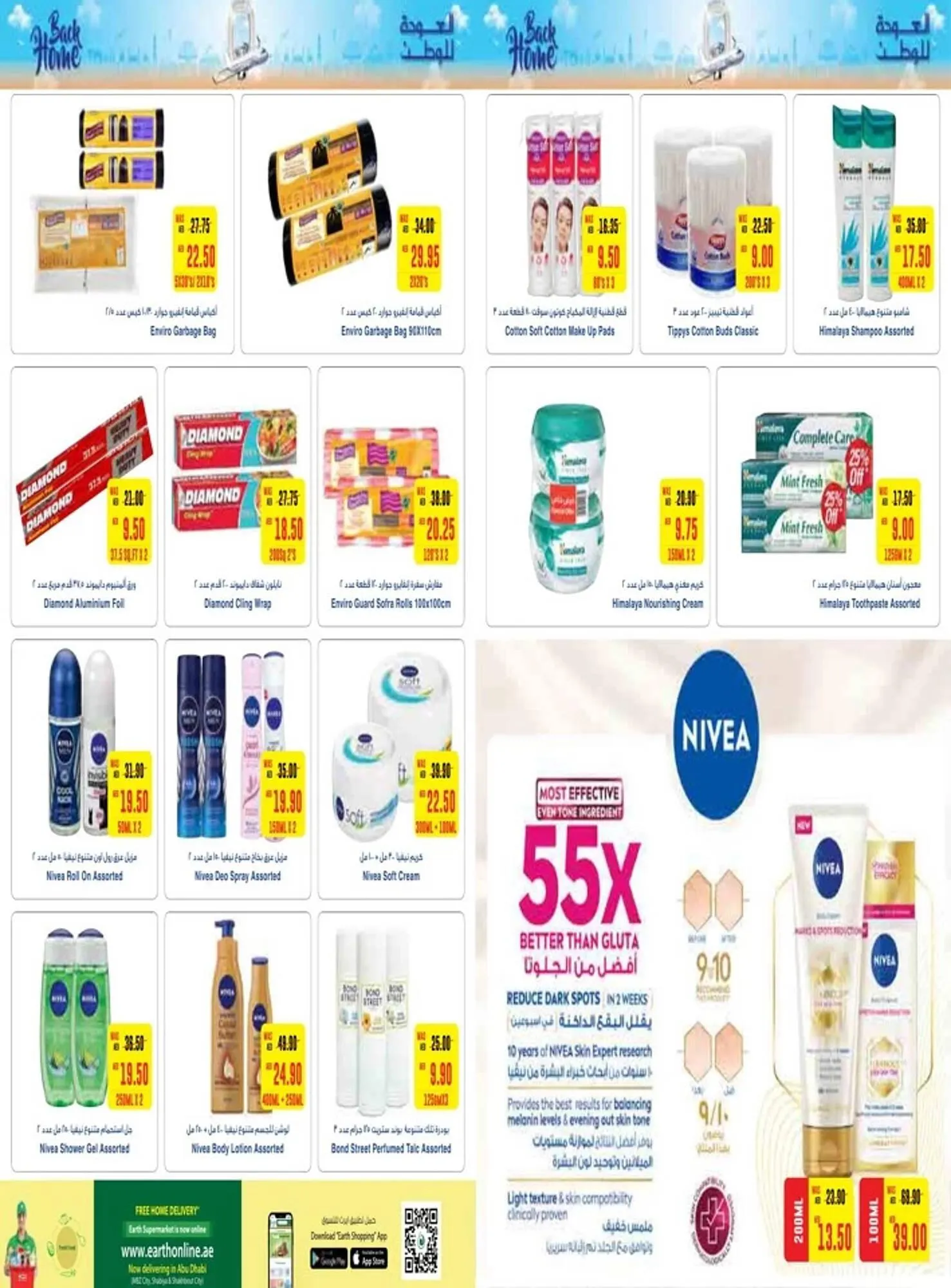 Earth Supermarket catalogue from 27 June to 3 July 2024 - Offers page 9