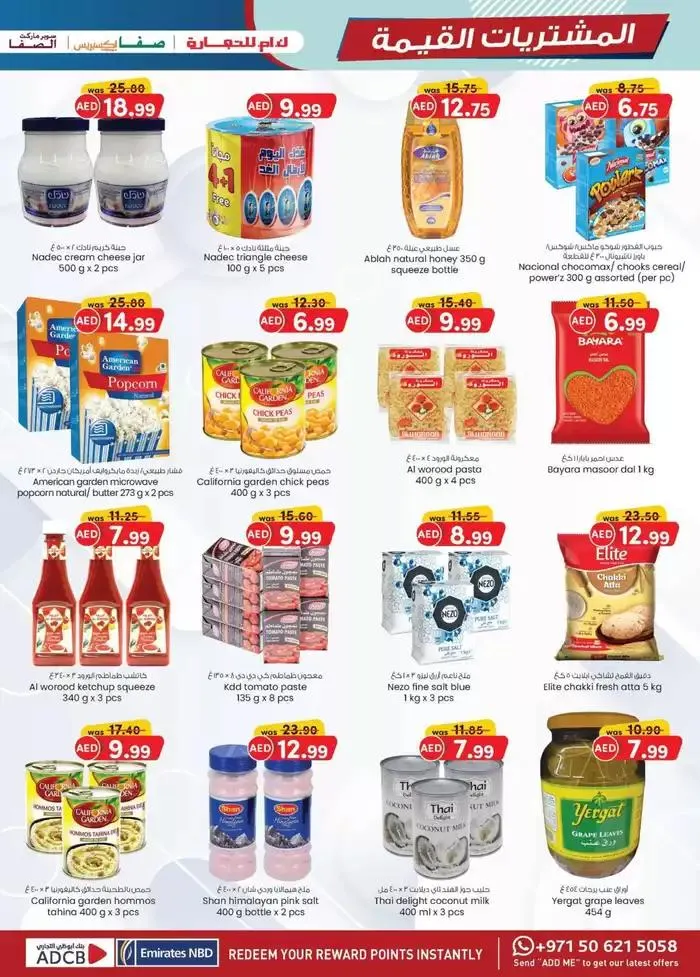 Value Buys - Abu Dhabi from 24 October to 7 November 2024 - Offers page 19