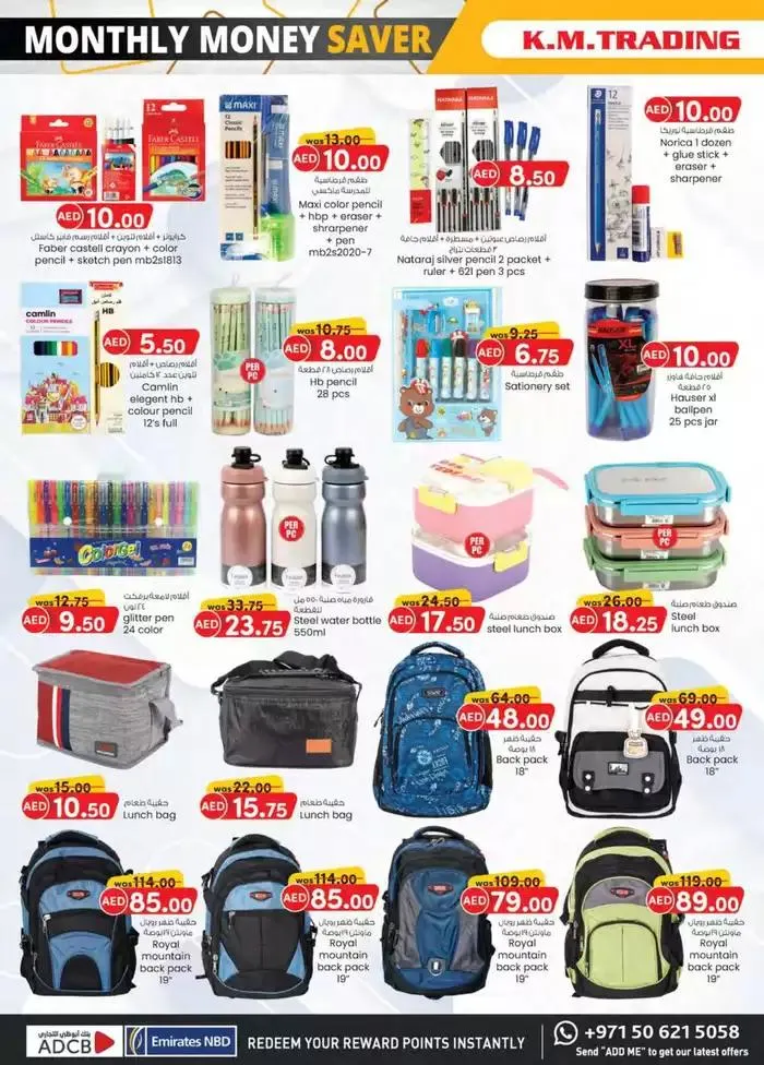 Monthly Money Saver - Abu Dhabi from 25 September to 9 October 2024 - Offers page 30