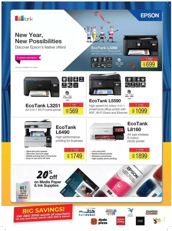 Sharaf DG promotion from 29 December to 12 January 2025 - Offers page 24