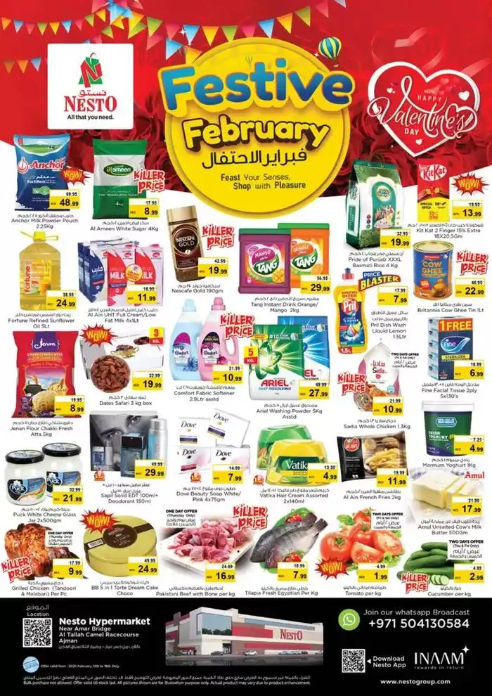 NESTO FESTIVE FEBRUARY - 1