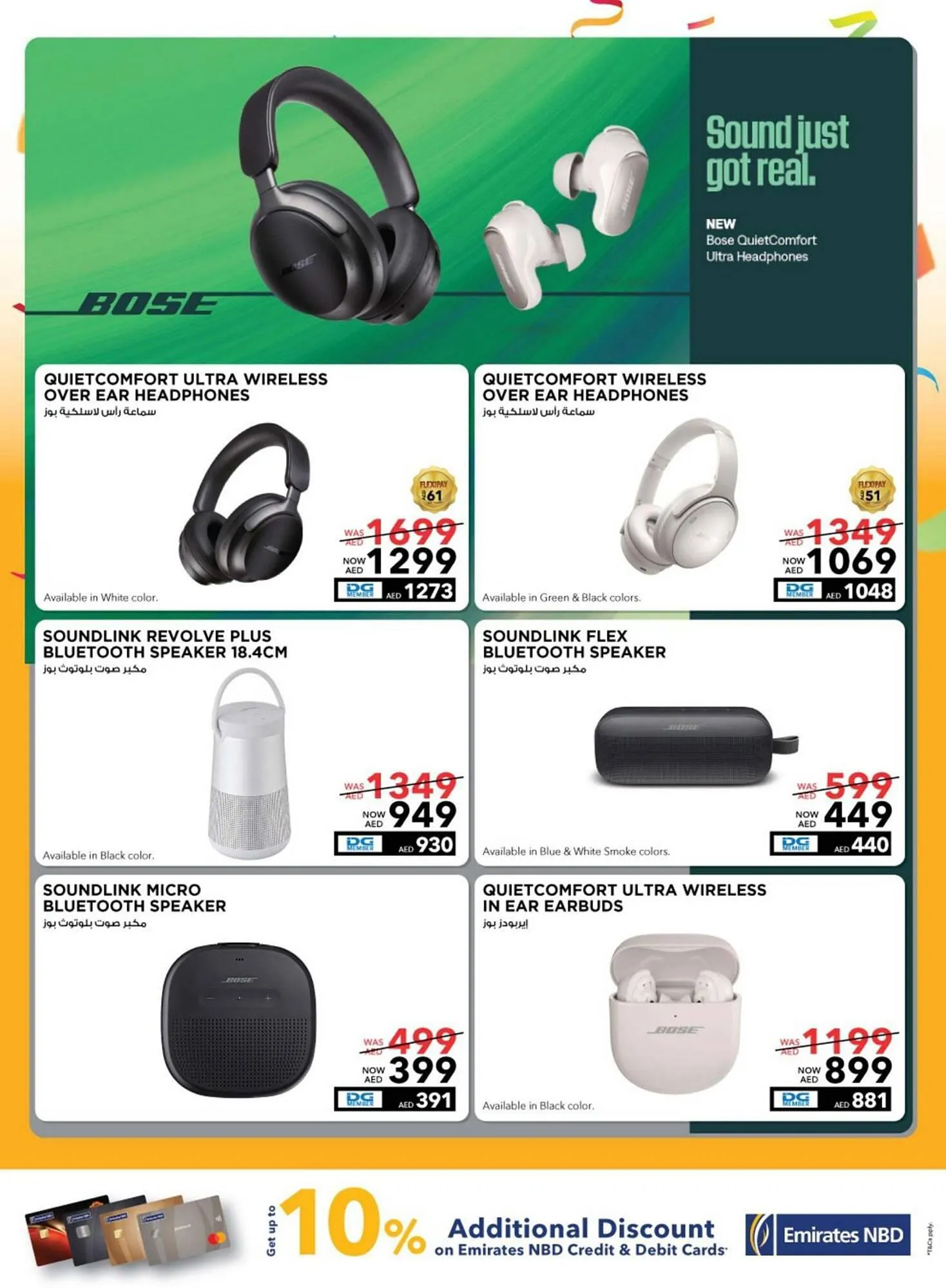 Sharaf DG catalogue from 8 January to 29 February 2024 - Offers page 6