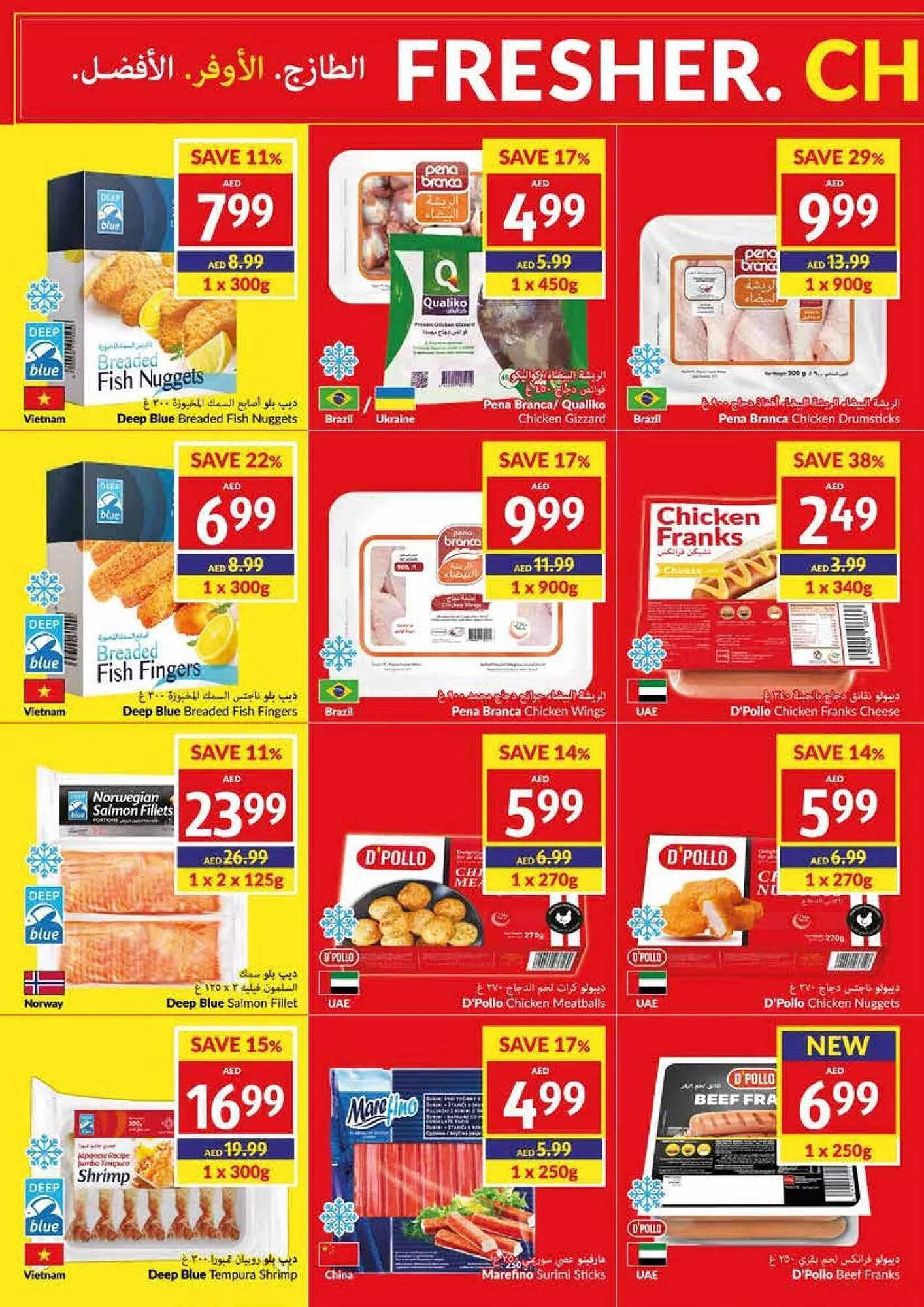 Viva catalogue from 20 September to 26 September 2023 - Offers page 14