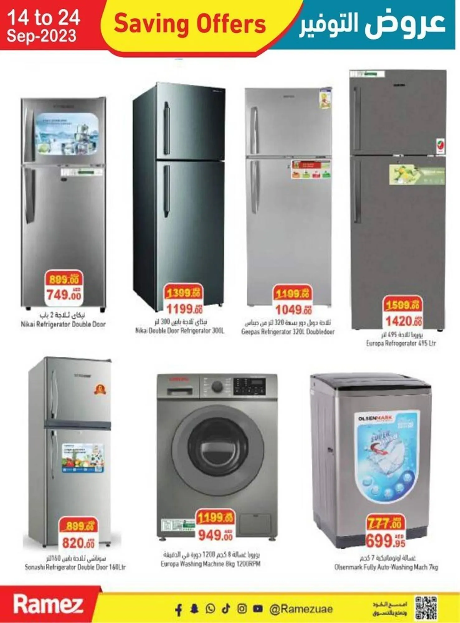 Ramez catalogue from 14 September to 24 September 2023 - Offers page 32