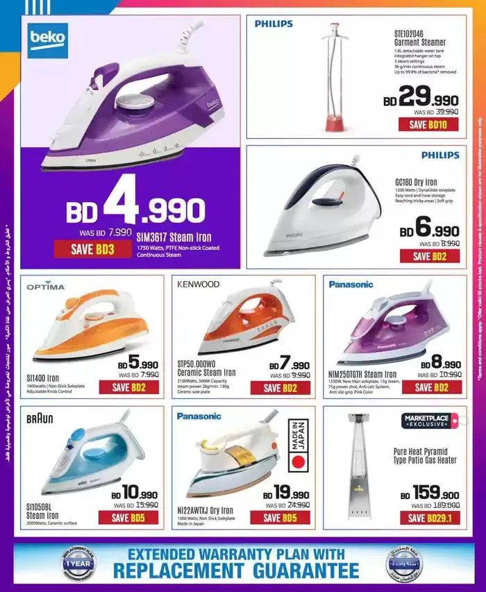 Special offers for you from 29 November to 13 December 2024 - Offers page 33