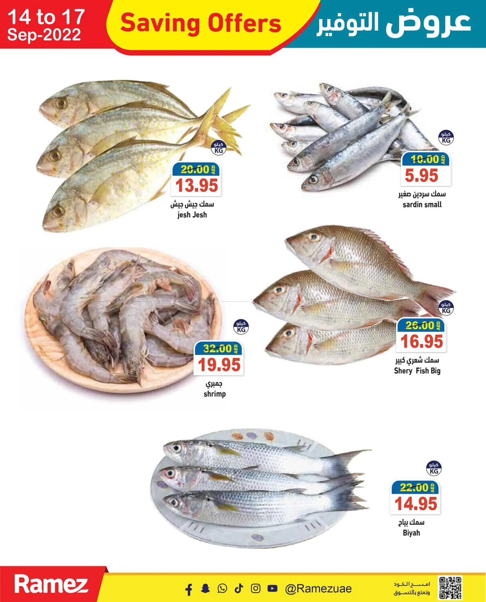 Aswaq Ramez catalogue from 14 September to 24 September 2023 - Offers page 4