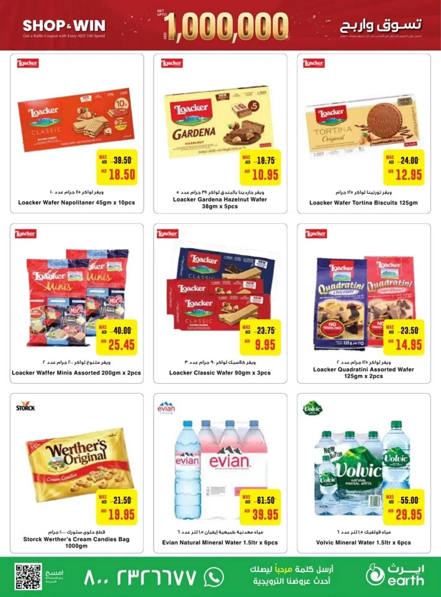 Earth Supermarket catalogue from 26 September to 2 October 2024 - Offers page 13
