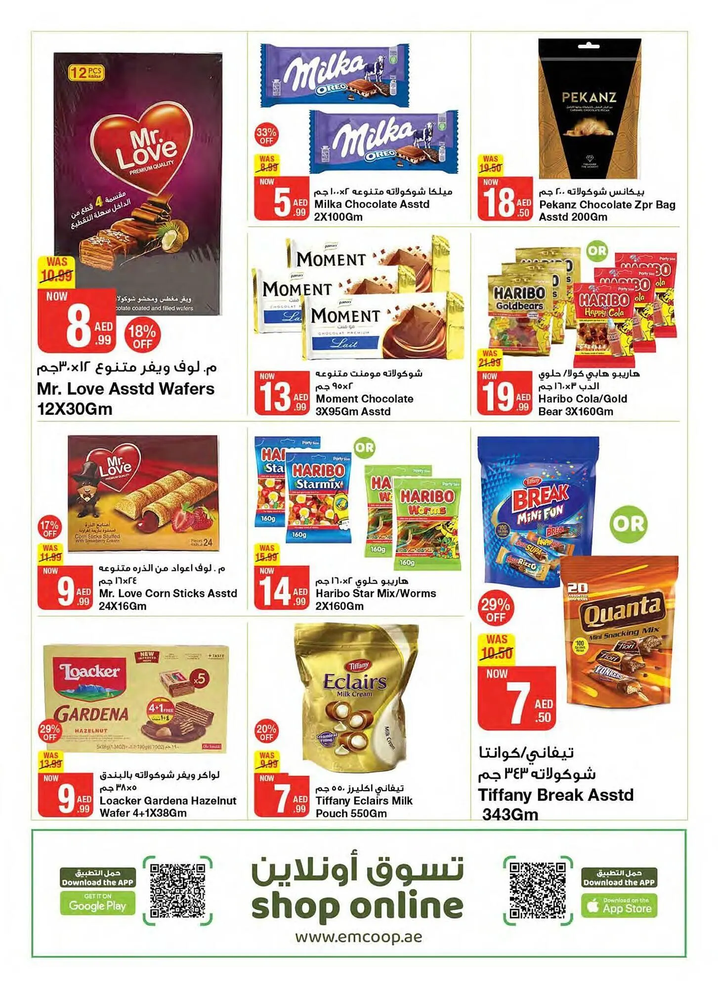 Emirates Co-op catalogue from 27 September to 10 October 2024 - Offers page 19