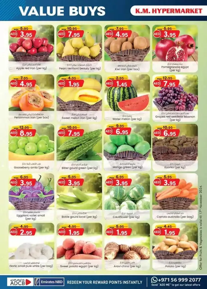 Value Buys - Al Ain from 20 November to 4 December 2024 - Offers page 38