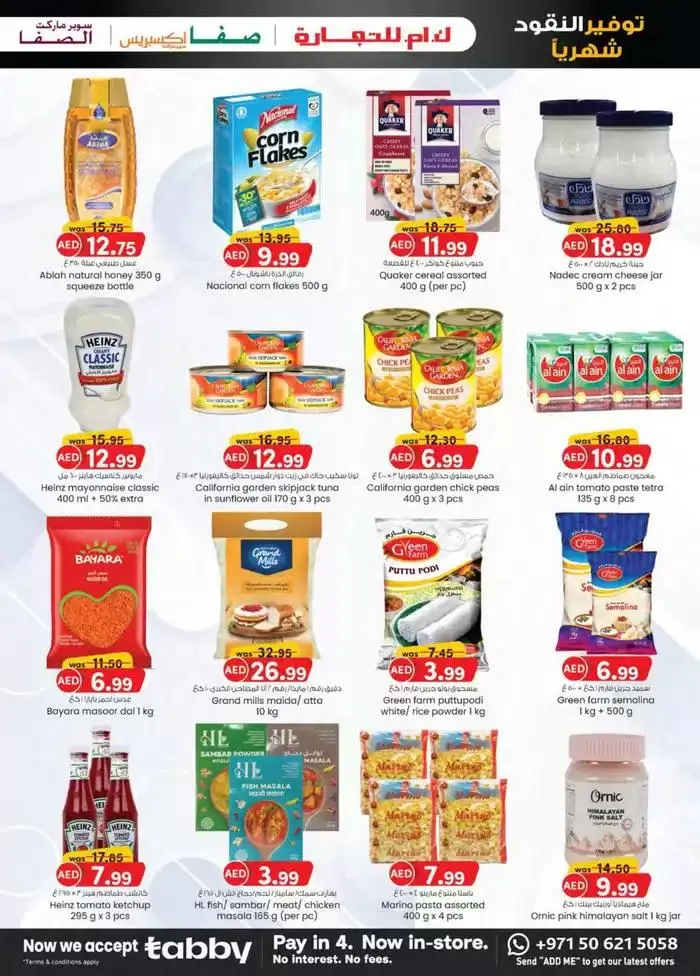 Monthly Money Saver - Abu Dhabi from 27 September to 11 October 2024 - Offers page 19