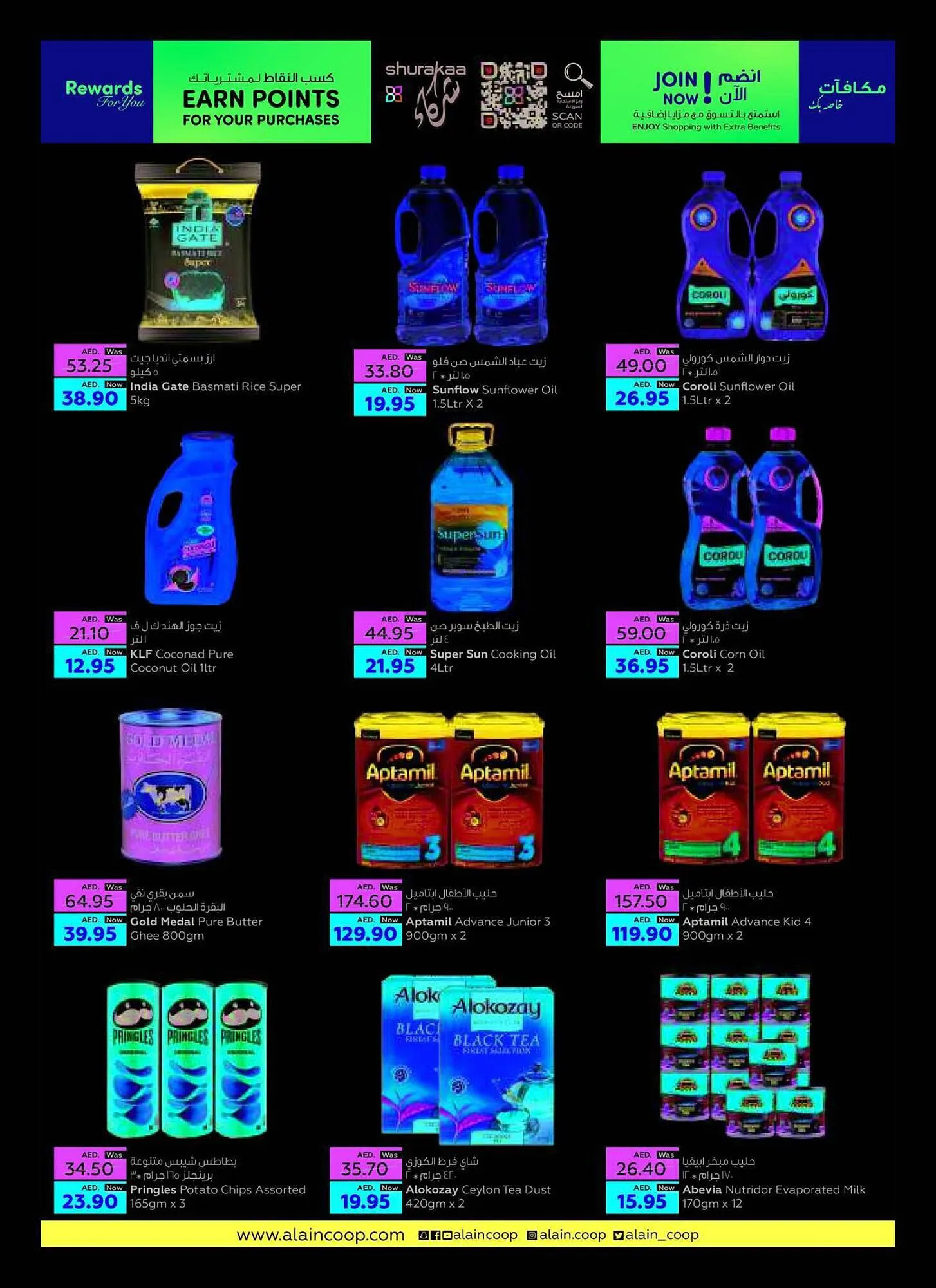 Al Ain Co-op catalogue from 21 September to 4 October 2023 - Offers page 2