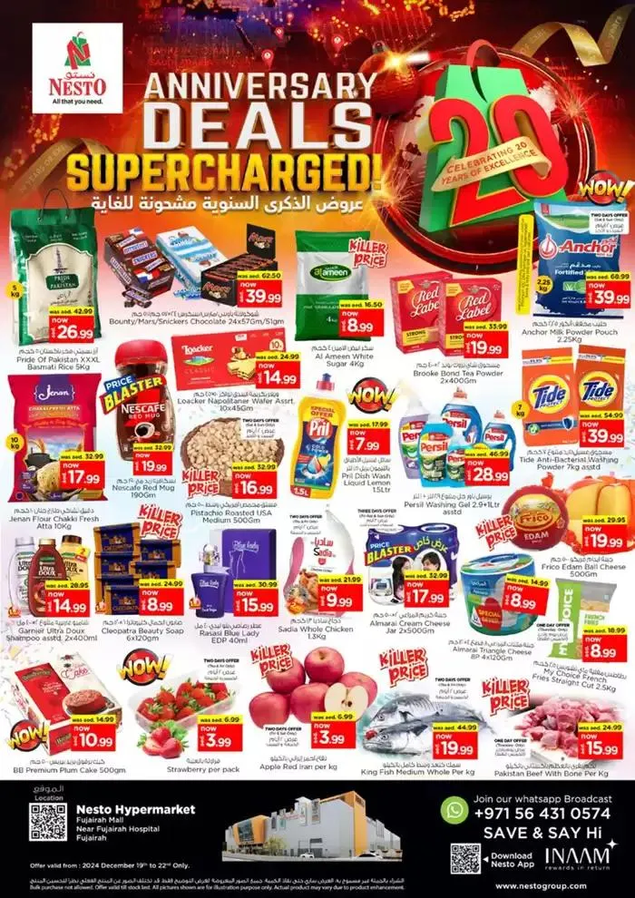 Anniversary Deals At Nesto Hypermarket Fujairah Mall from 19 December to 23 December 2024 - Offers page 1