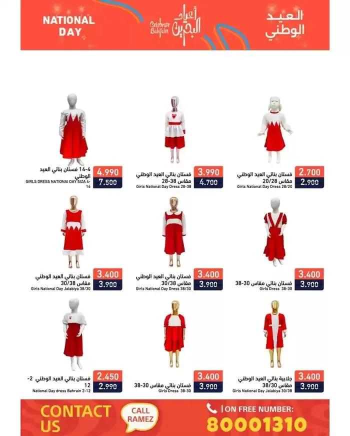 Top offers for thrifty shoppers from 14 December to 28 December 2024 - Offers page 7