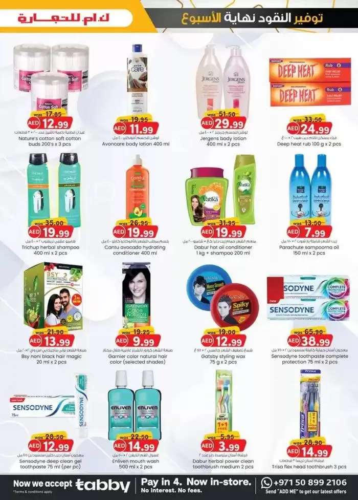 Monthly Money Saver - Dubai from 28 September to 12 October 2024 - Offers page 2