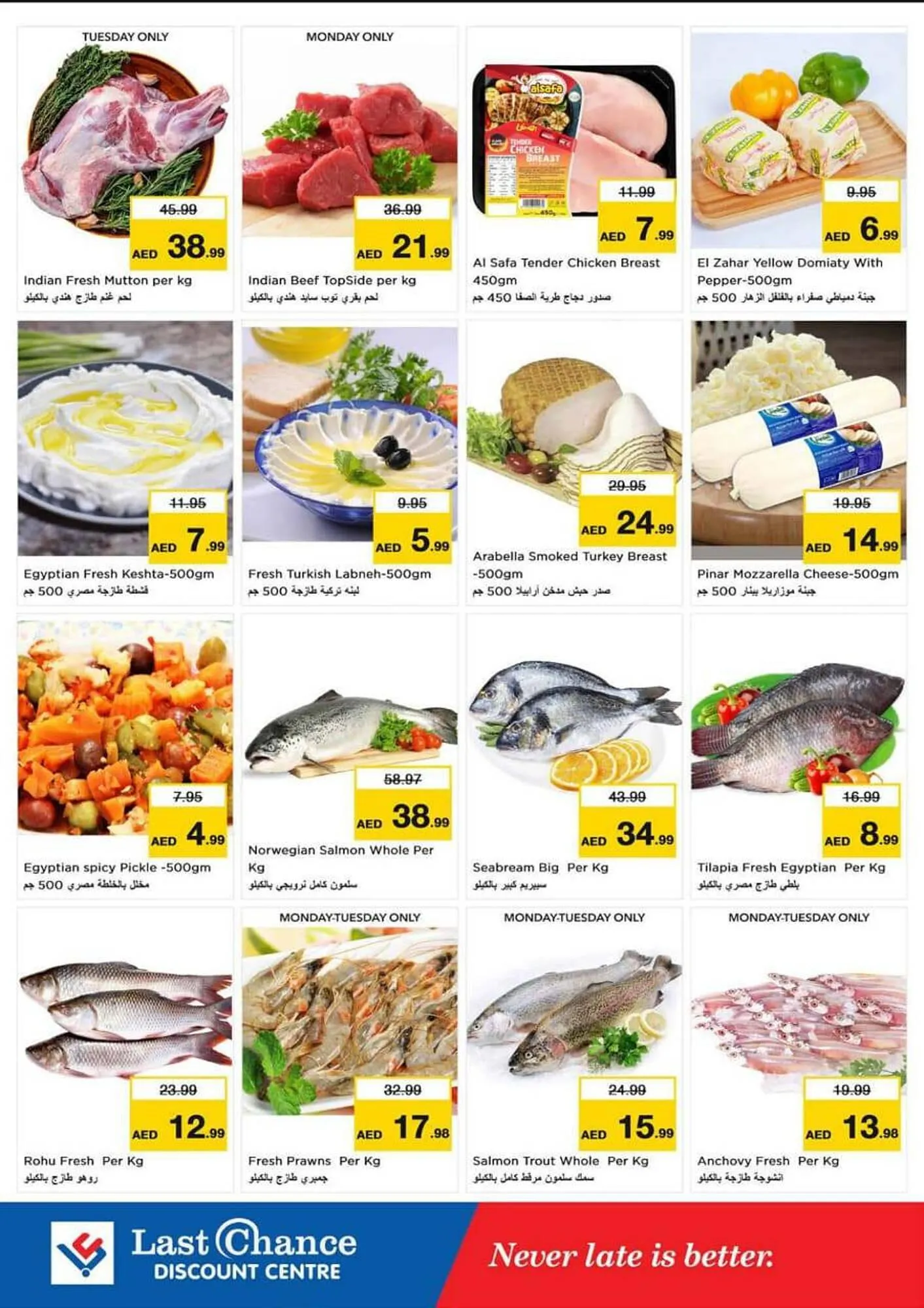 Last Chance catalogue from 23 December to 25 December 2024 - Offers page 3