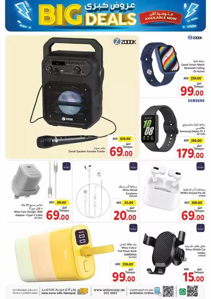 Union Coop promotion from 27 September to 11 October 2024 - Offers page 43