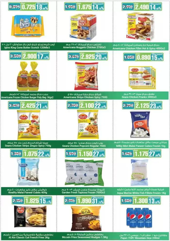 Buy More Pay Less from 28 November to 7 December 2024 - Offers page 6