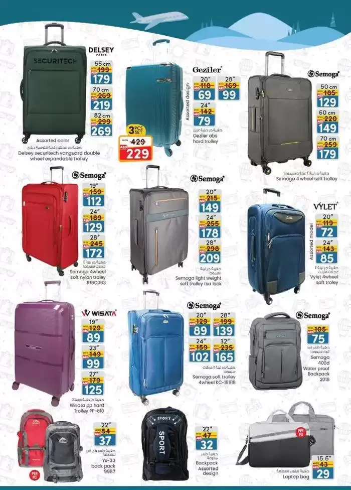Weekend Money Saver - Fujairah from 23 October to 6 November 2024 - Offers page 20