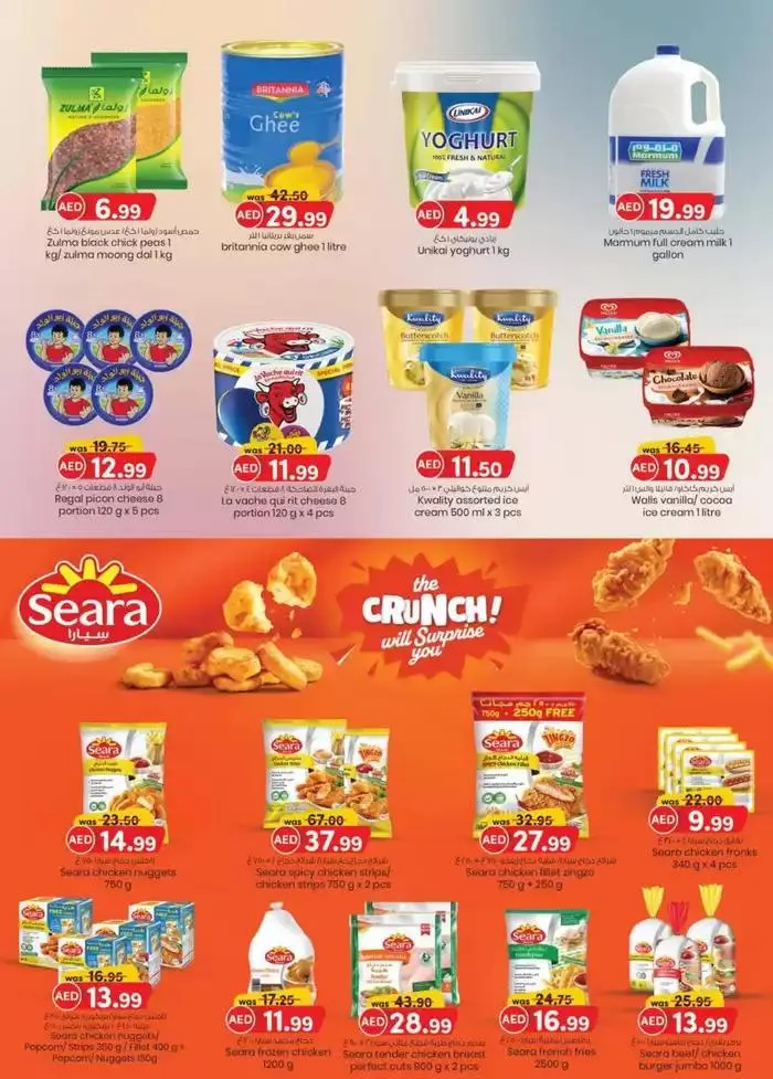 Monthly Money Saver - Al Ain from 31 October to 14 November 2024 - Offers page 16