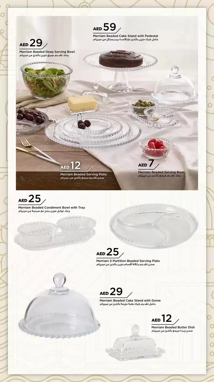 PRE-RAMADAN from 22 January to 5 February 2025 - Offers page 132