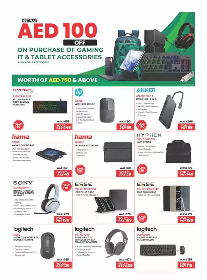 Catalogue Emax from 29 December to 12 January 2025 - Offers page 28