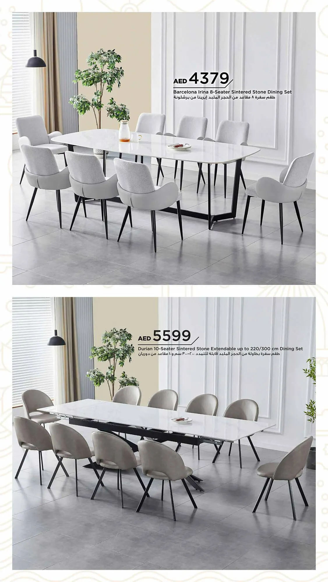 Home Box catalogue from 28 January to 31 March 2025 - Offers page 11