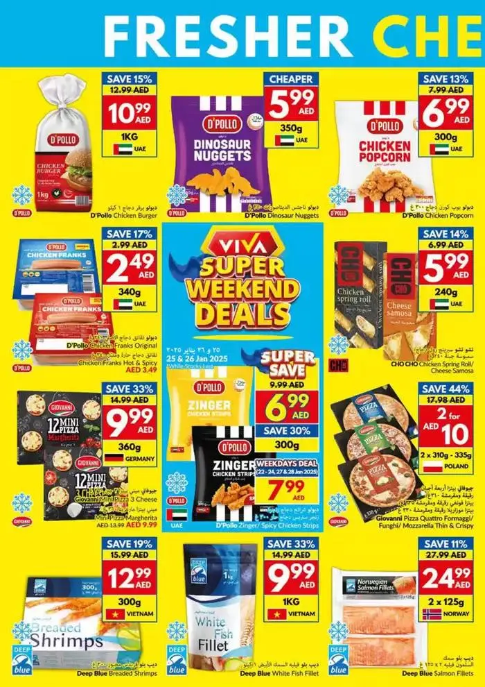Viva promotion from 22 January to 5 February 2025 - Offers page 16