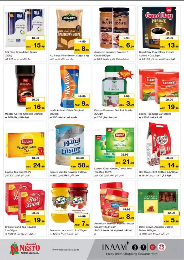 Weekend Grabs - Lamp Roundabout, Ras Al Khaimah from 28 November to 1 December 2024 - Offers page 34