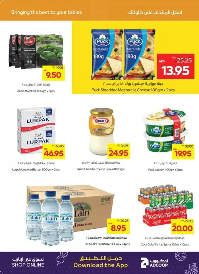 Home Clean Home! from 3 February to 5 February 2025 - Offers page 8