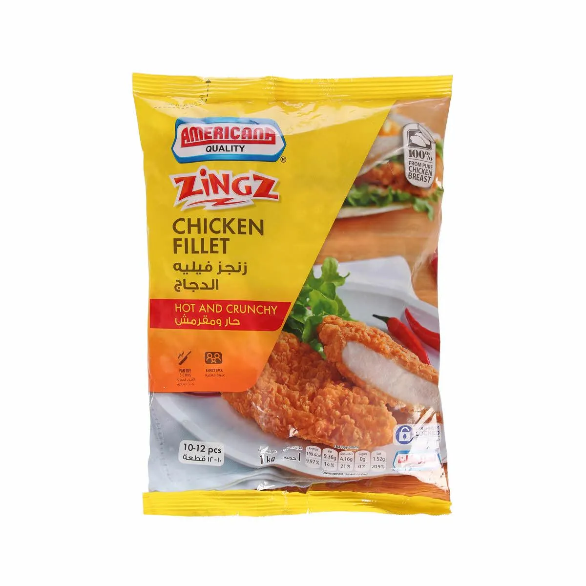 Americana Zing Chicken Fillet 1 Kg