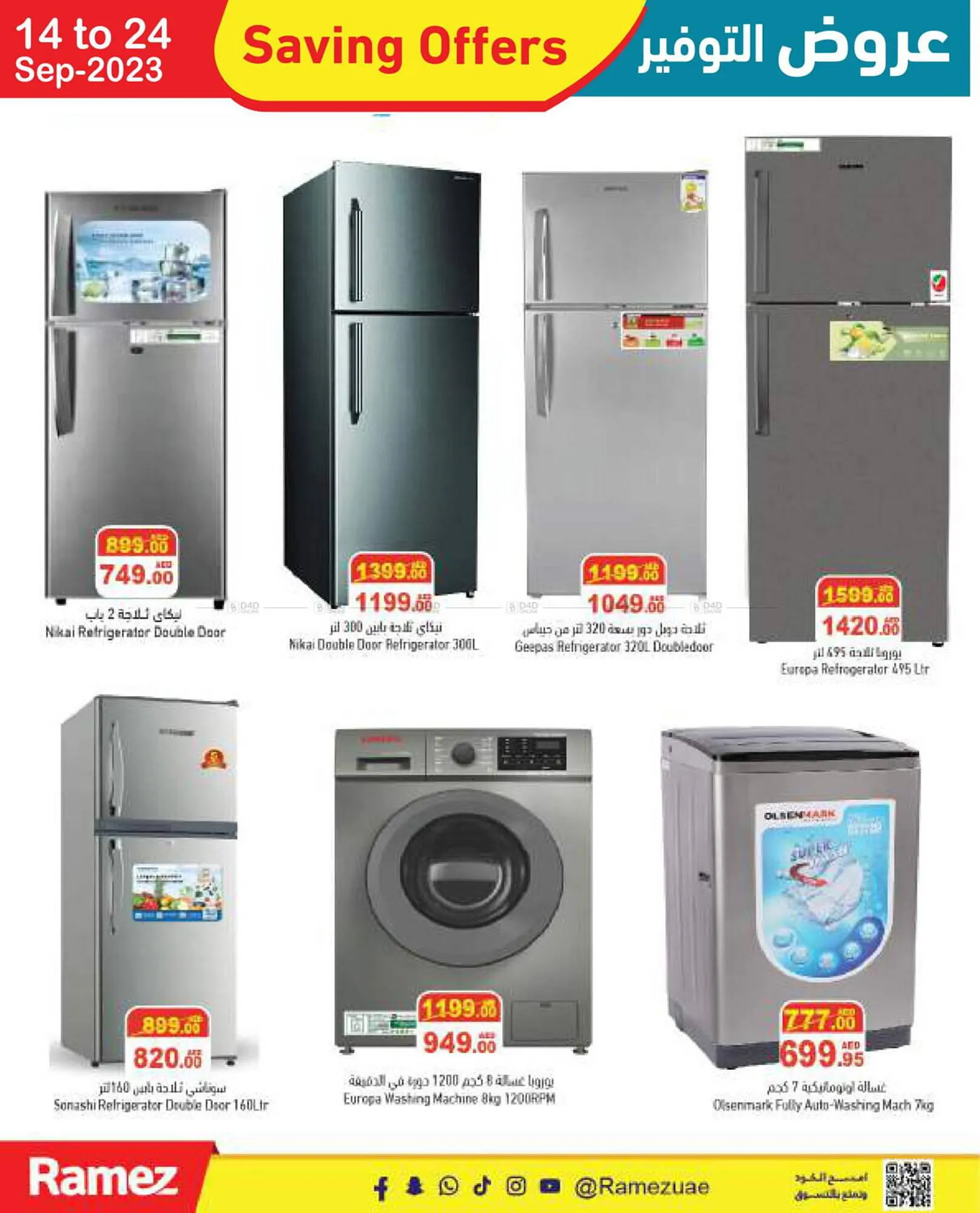 Aswaq Ramez catalogue from 14 September to 24 September 2023 - Offers page 32