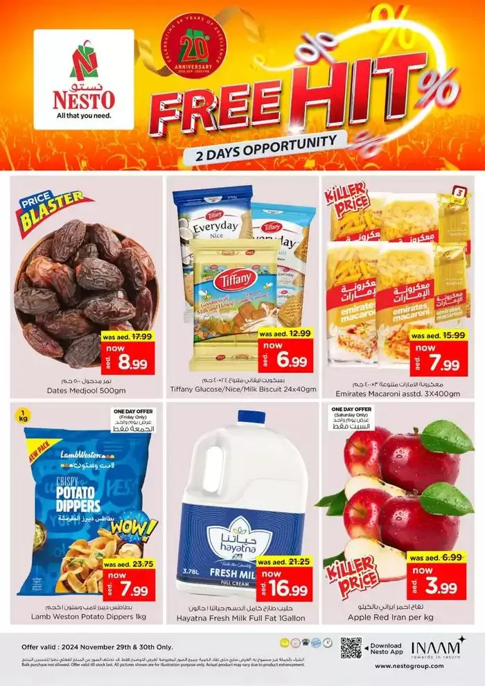 Nesto Free Hit, Al Ain from 29 November to 1 December 2024 - Offers page 3