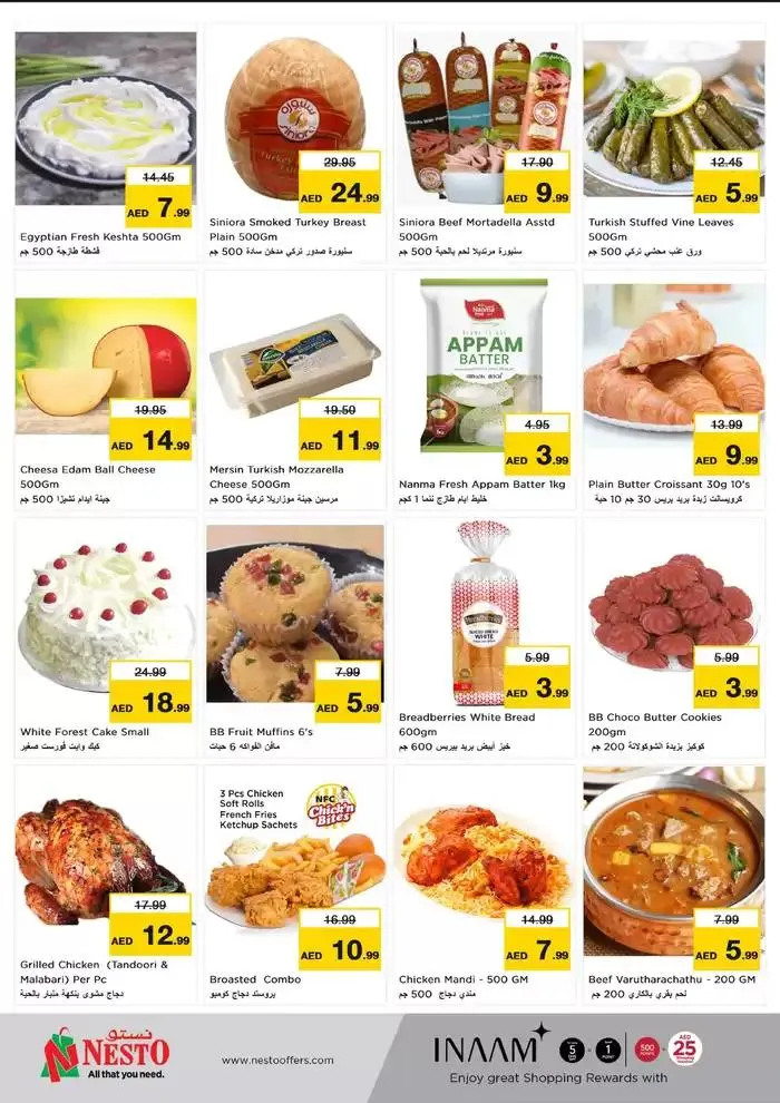 Our best bargains from 3 March to 6 March 2025 - Offers page 6