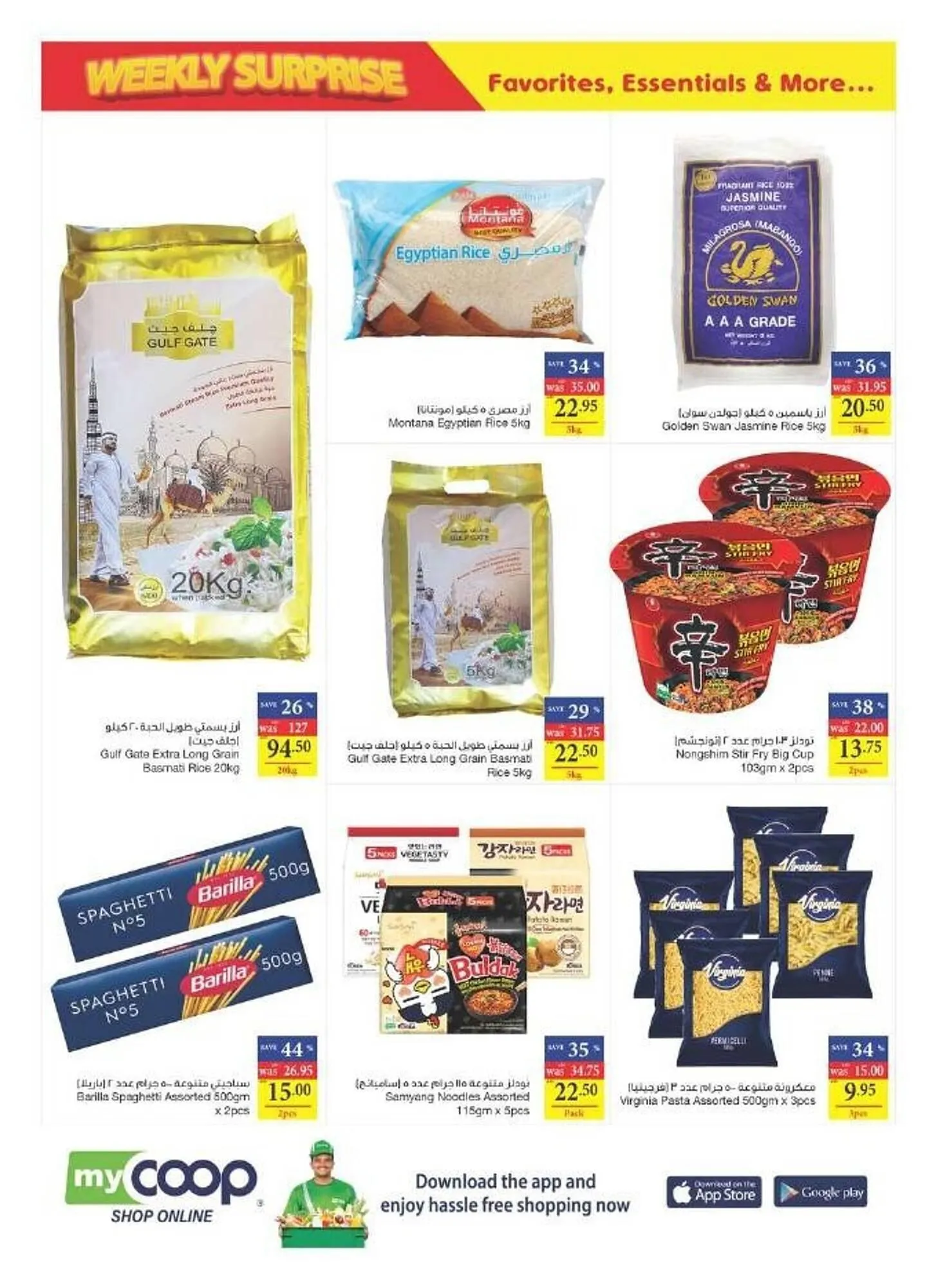 Abu Dhabi Coop catalogue from 21 September to 27 September 2023 - Offers page 14