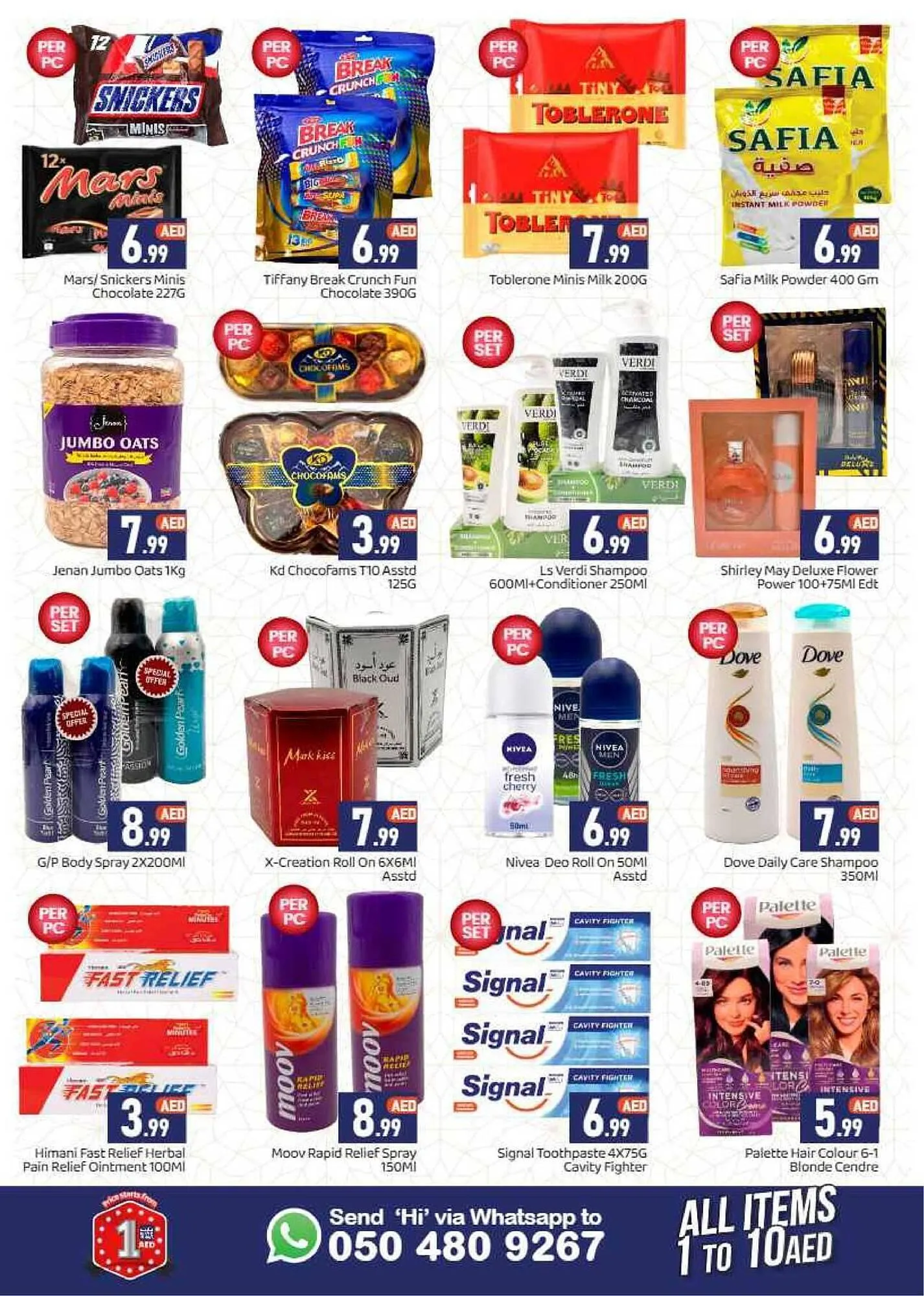 GATE catalogue from 5 July to 21 July 2024 - Offers page 2