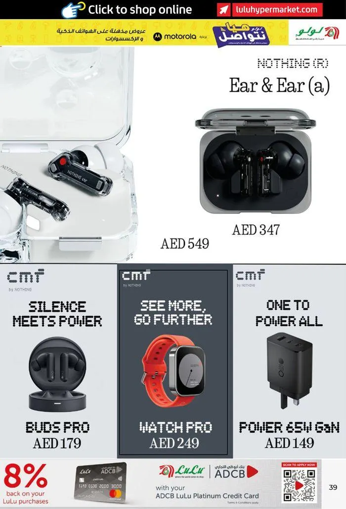 Lulu Let's Connect! UAE from 13 June to 23 June 2024 - Offers page 39