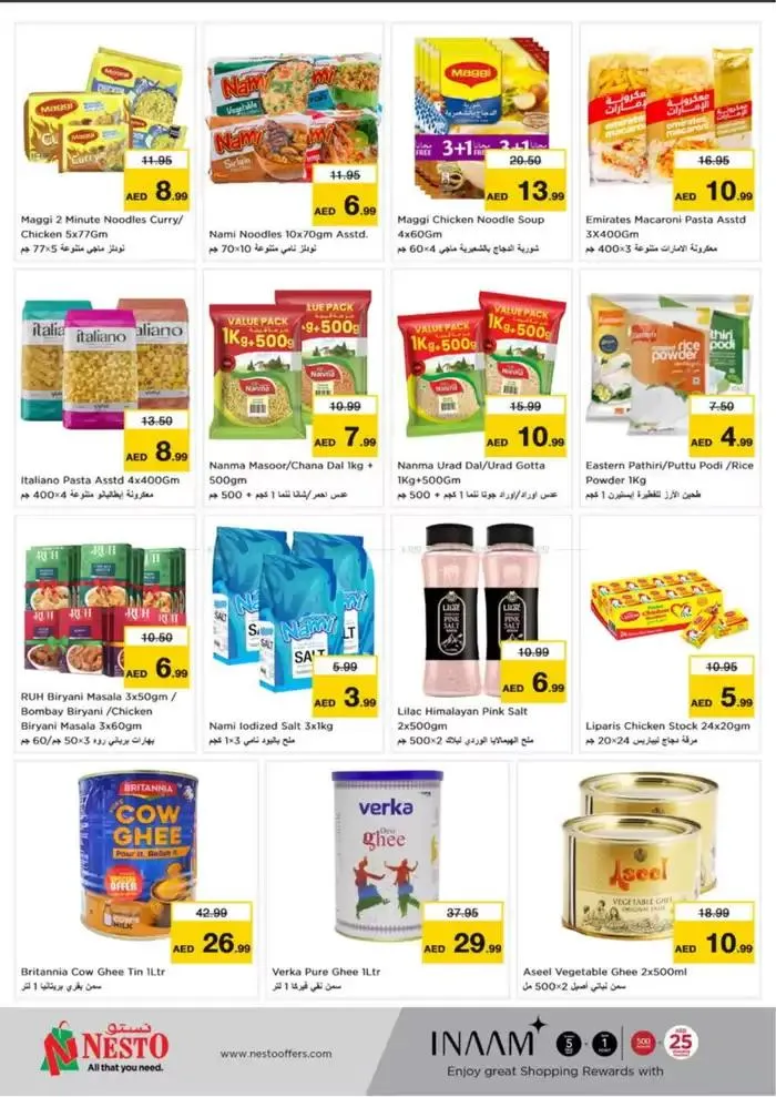 Weekend Grabs - Arab Mall from 12 December to 15 December 2024 - Offers page 29