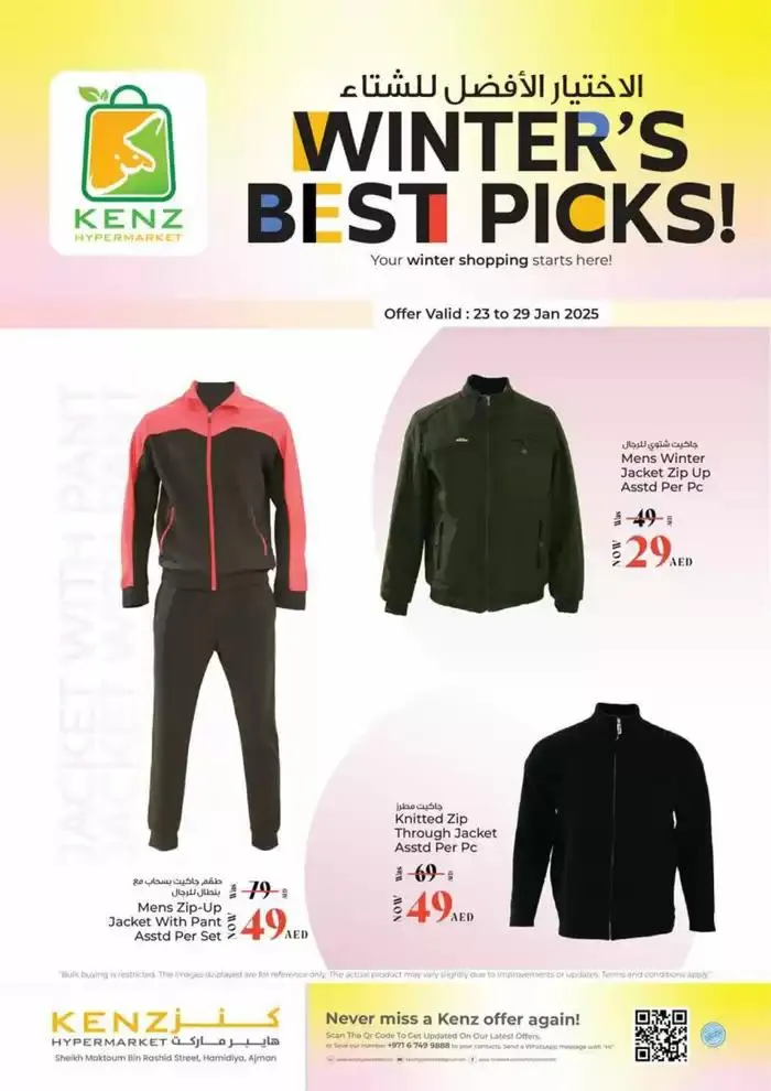 Winter Best Picks - 1