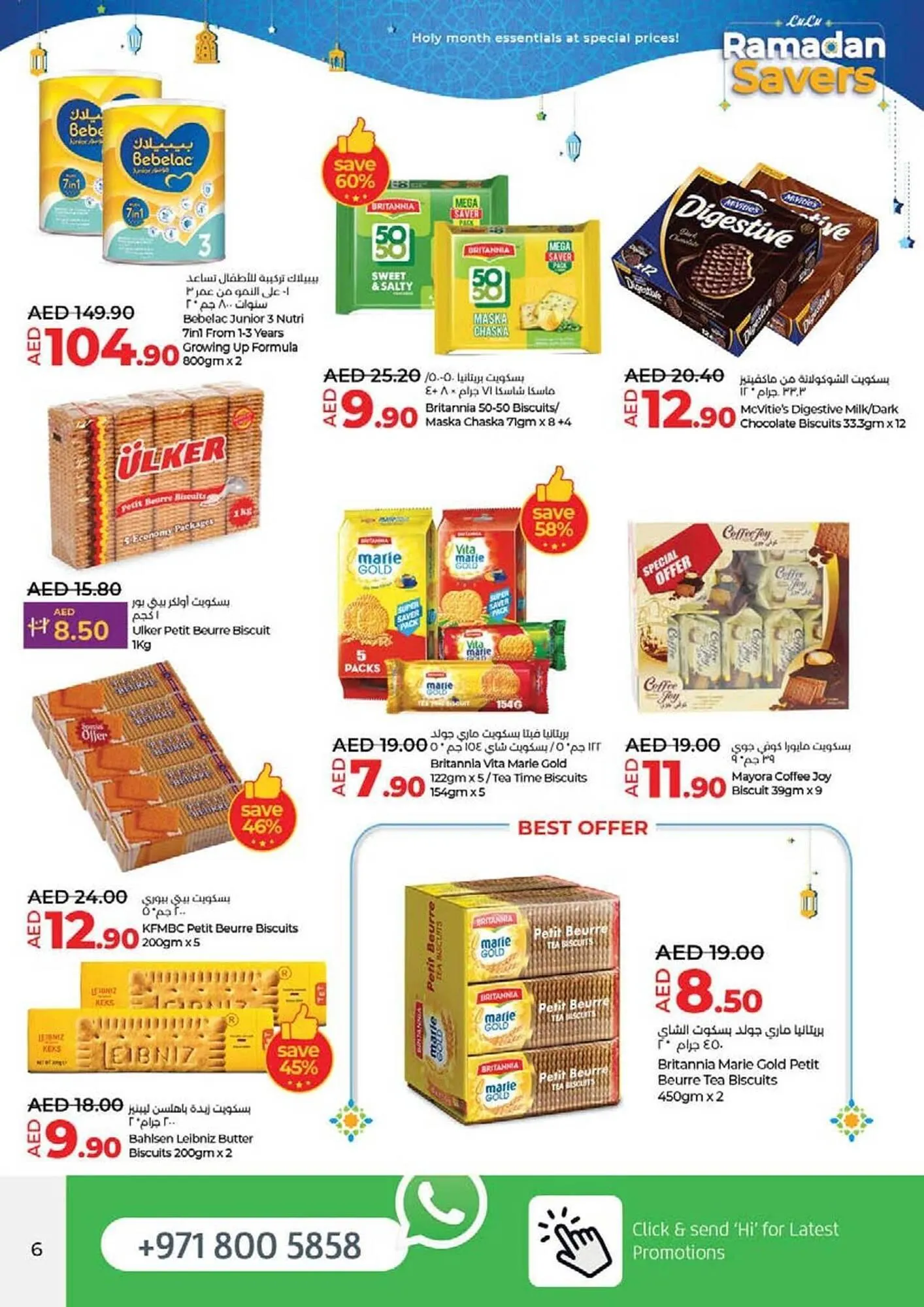 Lulu Hypermarket catalogue from 26 February to 5 March 2025 - Offers page 6