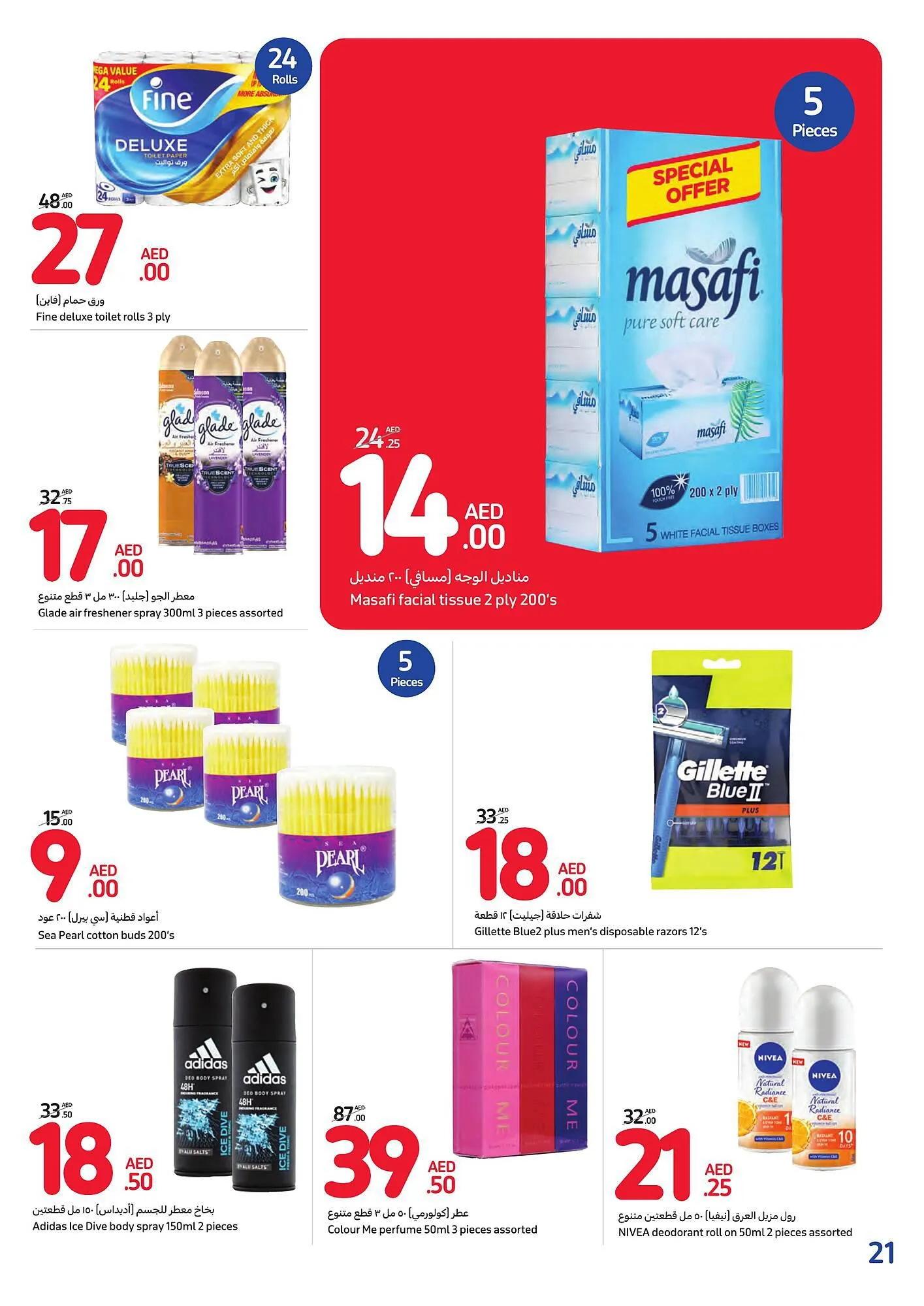 Carrefour catalogue from 3 January to 9 January 2024 - Offers page 21