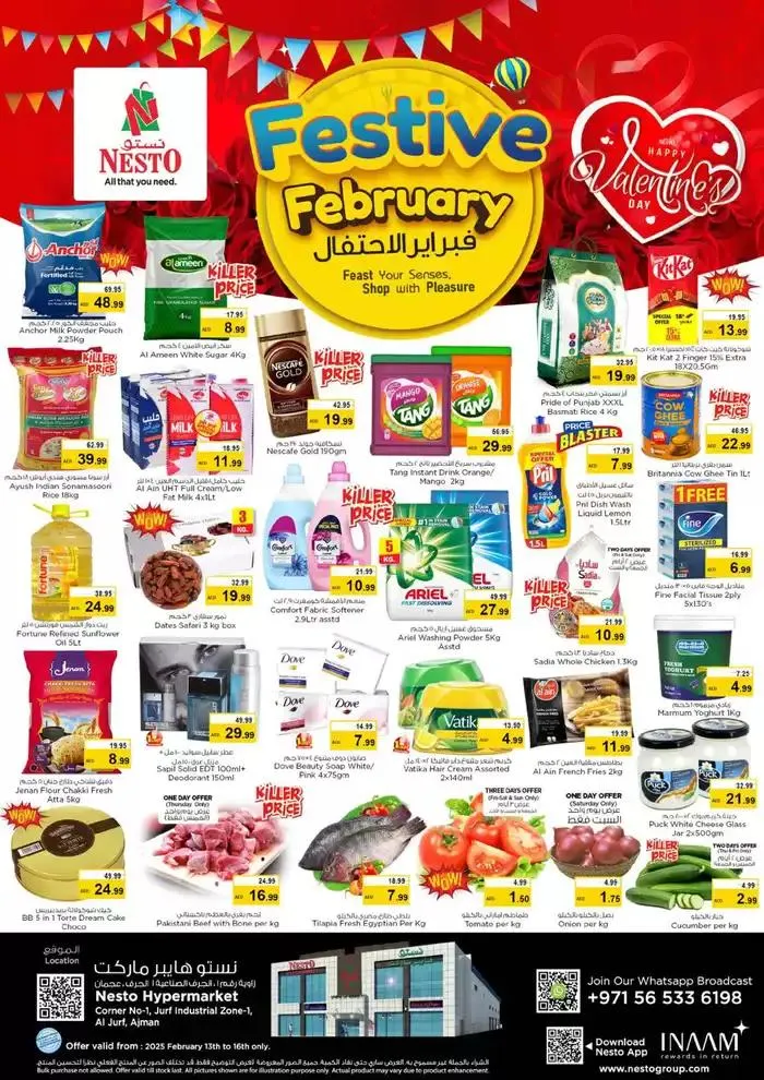 Save now with our deals - 1