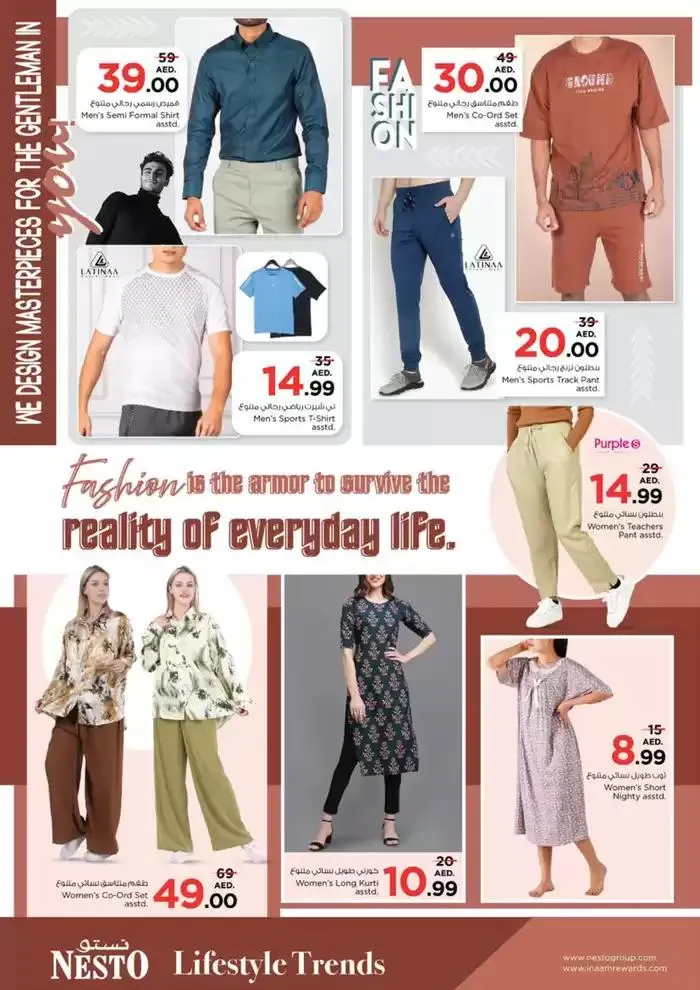 NESTO FESTIVE FEBRUARY from 13 February to 17 February 2025 - Offers page 35